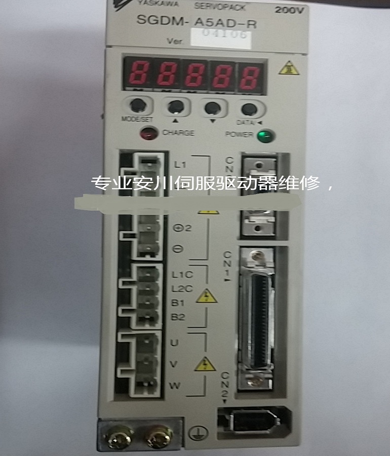 山東  煙臺YASKAWA安川伺服器維修 安川伺服驅(qū)動器SGDM-A5ADA模塊損壞維修